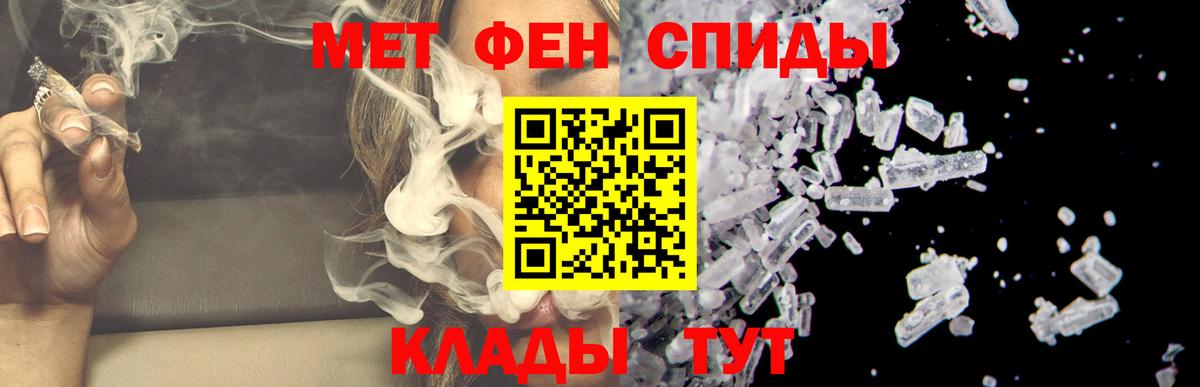 Амфетамин  Вход с VPN  Amphetamine  Амфетамин Розовый  Кузнецк 