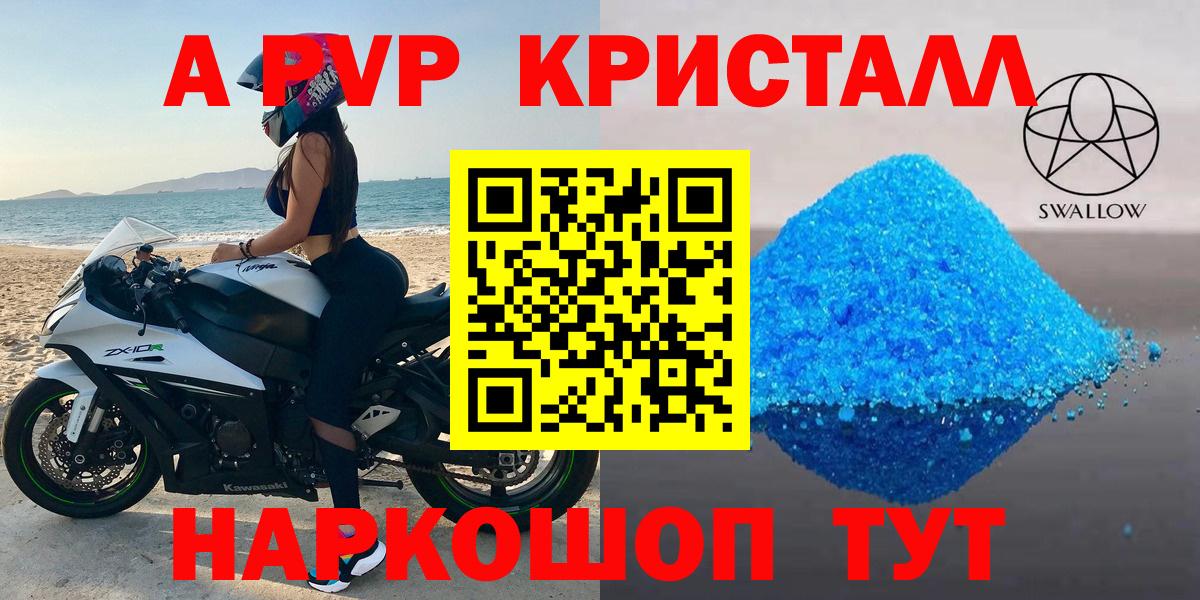 МДМА Кузнецк