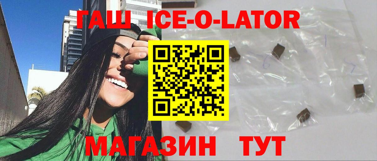 Кузнецк  ГАШ индика сатива  Гашиш  Вход с VPN 
