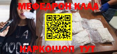 прущий лед Гусиноозёрск