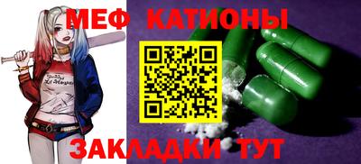 прущий лед Гусиноозёрск
