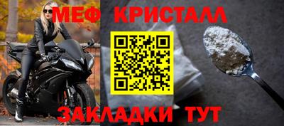 ГАЛЛЮЦИНОГЕННЫЕ ГРИБЫ Гусь-Хрустальный