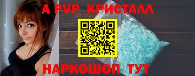 прущий лед Гусиноозёрск