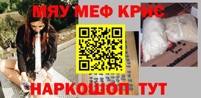 ГАЛЛЮЦИНОГЕННЫЕ ГРИБЫ Гусь-Хрустальный