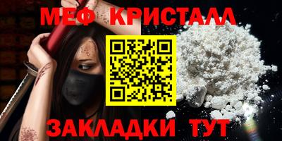 прущий лед Гусиноозёрск