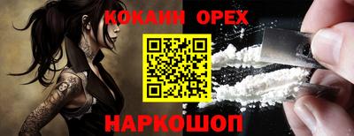 ГАЛЛЮЦИНОГЕННЫЕ ГРИБЫ Гусь-Хрустальный