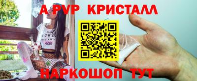 ГАЛЛЮЦИНОГЕННЫЕ ГРИБЫ Гусь-Хрустальный