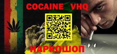 прущий лед Гусиноозёрск