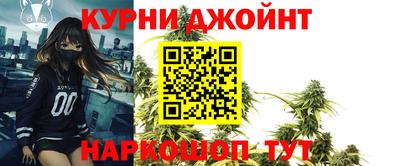 прущий лед Гусиноозёрск
