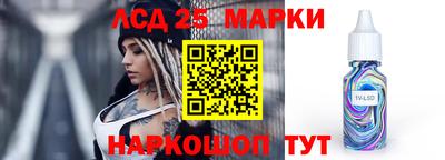 прущий лед Гусиноозёрск