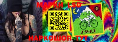 прущий лед Гусиноозёрск