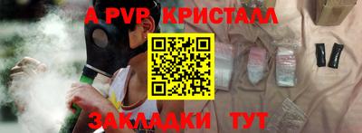 ГАЛЛЮЦИНОГЕННЫЕ ГРИБЫ Гусь-Хрустальный