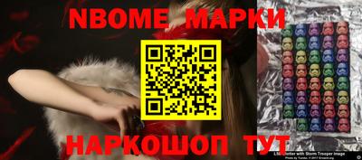 прущий лед Гусиноозёрск