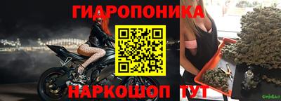 ГАЛЛЮЦИНОГЕННЫЕ ГРИБЫ Гусь-Хрустальный