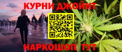 марихуана Гусев