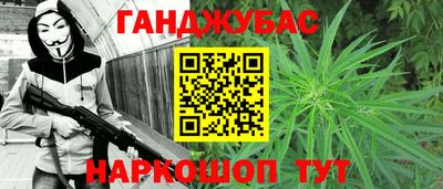 ГАЛЛЮЦИНОГЕННЫЕ ГРИБЫ Гусь-Хрустальный