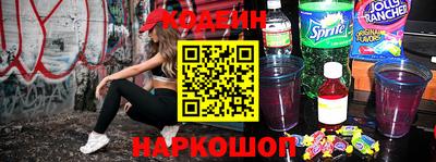прущий лед Гусиноозёрск