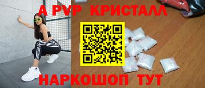 ГАЛЛЮЦИНОГЕННЫЕ ГРИБЫ Гусь-Хрустальный
