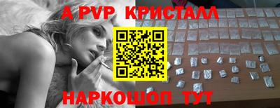 спайс Шахты