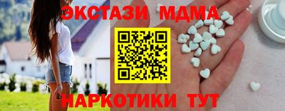 ГАЛЛЮЦИНОГЕННЫЕ ГРИБЫ Гусь-Хрустальный