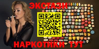прущий лед Гусиноозёрск