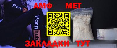 прущий лед Гусиноозёрск