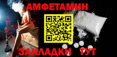 прущий лед Гусиноозёрск