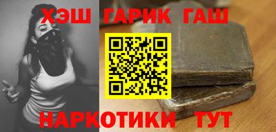 ГАЛЛЮЦИНОГЕННЫЕ ГРИБЫ Гусь-Хрустальный