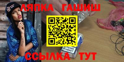 марихуана Гусев