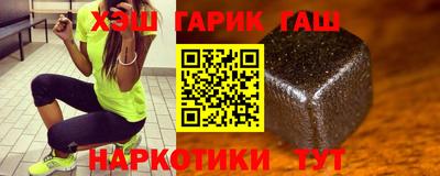 прущий лед Гусиноозёрск