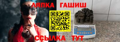 ГАЛЛЮЦИНОГЕННЫЕ ГРИБЫ Гусь-Хрустальный