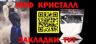прущий лед Гусиноозёрск