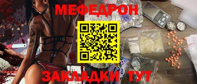 прущий лед Гусиноозёрск