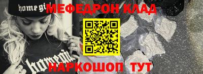 прущий лед Гусиноозёрск