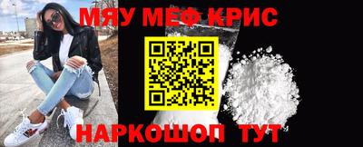 метадон Шебекино