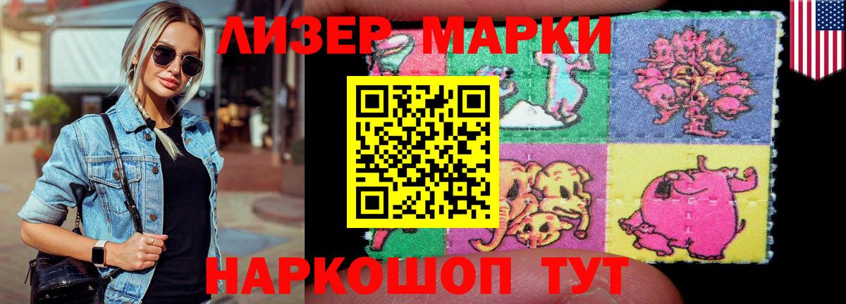 Кузнецк  ЛСД экстази кислота  Вход с VPN 