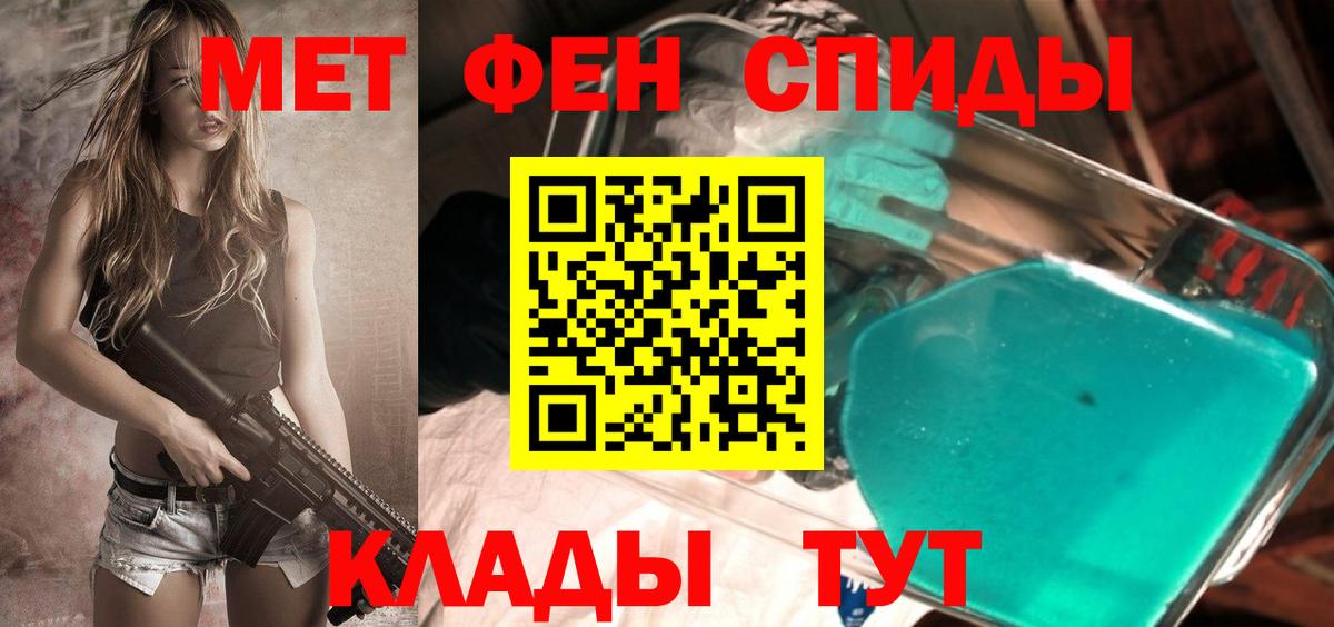 МЕТАМФЕТАМИН винт  МЕТАМФЕТАМИН винт  Вход с VPN  Кузнецк 