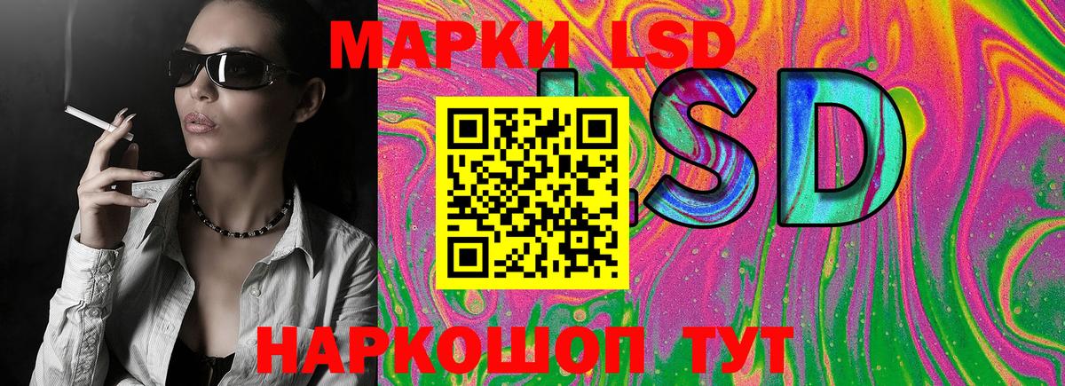 Марки 25I-NBOMe  Марки 25I-NBOMe 1500мкг  Вход с VPN  Кузнецк 
