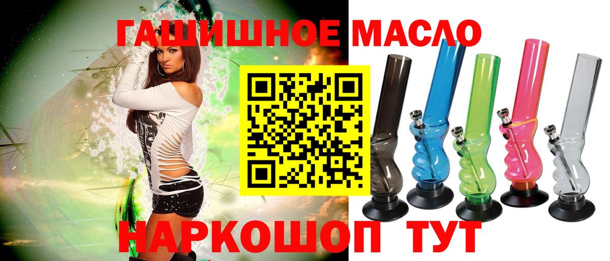 ТГК вейп с тгк  Вход с VPN  Кузнецк 