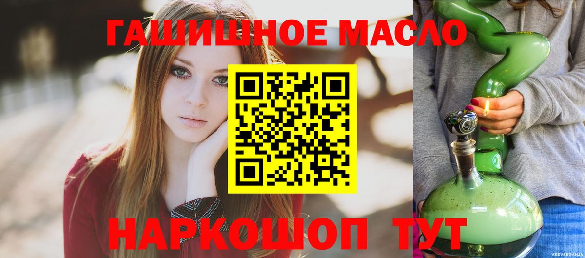ТГК концентрат Кузнецк