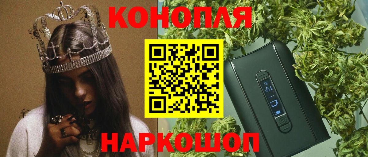 Бошки марихуана White Widow  Бошки Шишки конопля  Бошки Шишки конопля  Каннабис Amnesia  Вход с VPN  Кузнецк 